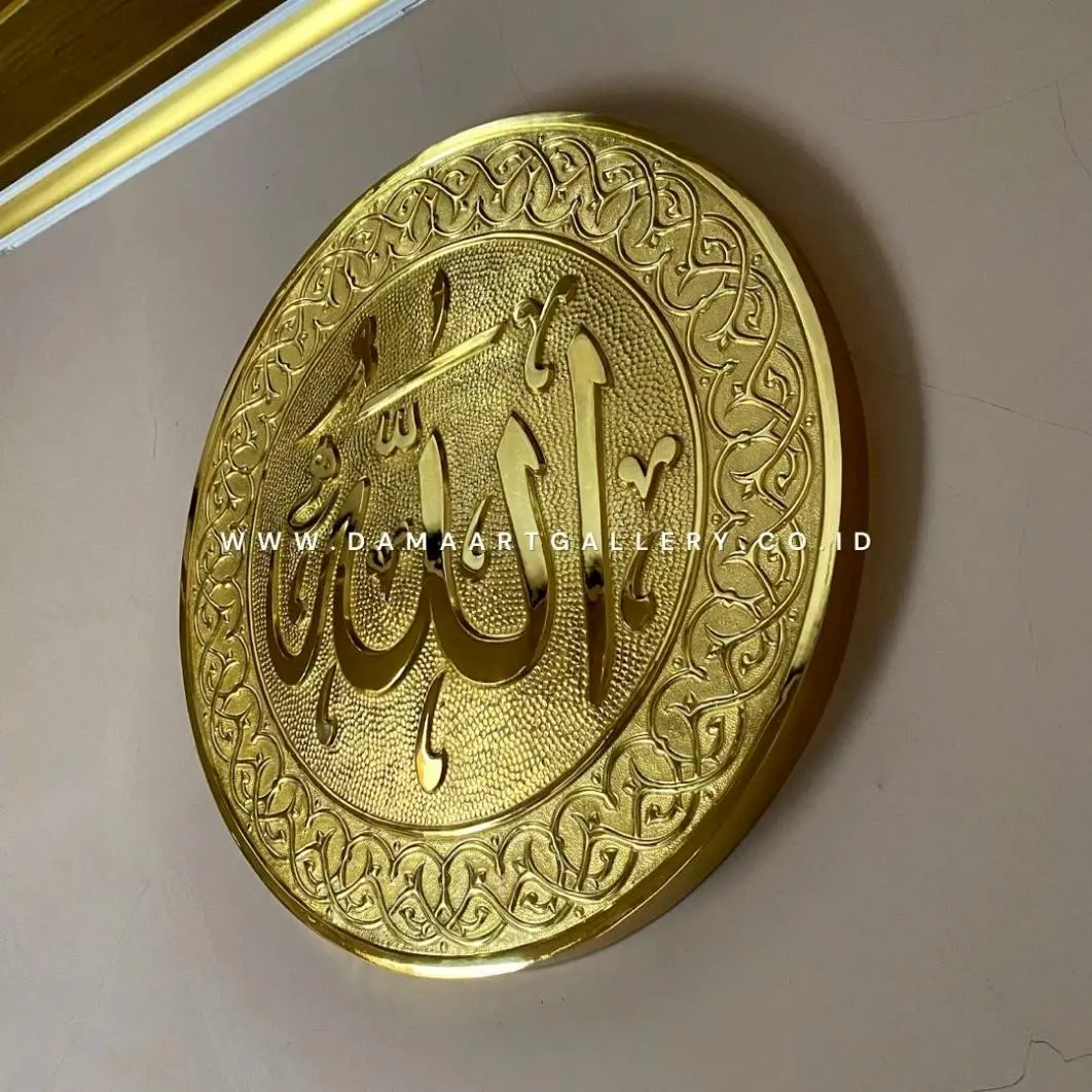 Kaligrafi Kuningan Allah Muhammad Lingkaran